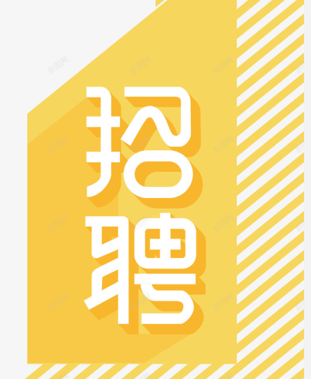 张家港市优仕米诺地板有限公司-人才招聘